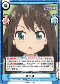 渋谷 凛