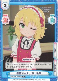 優雅で大人っぽい 桃華