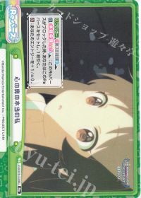 心の奥の本当の私