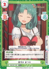 見守る まつり