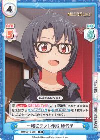 一緒にテント作成 紗代子