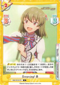 Dreaming！ 昴