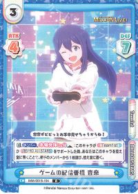 ゲームの配信番組 杏奈