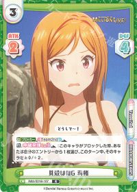 貝殻はNG 莉緒