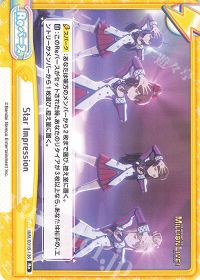 Star Impression