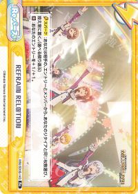 REFRAIN REL