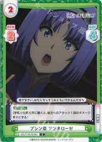 ブシン祭 アンネローゼ