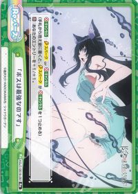 「ボスは最強なのです」