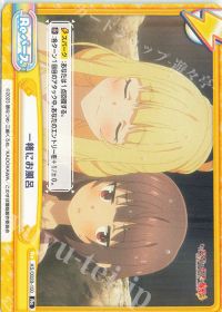 一緒にお風呂