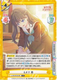 ミルク 慈