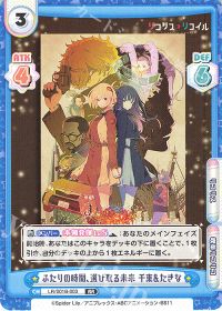 ふたりの時間、選び取る未来 千束＆たきな