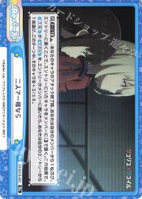 二人で一緒なら