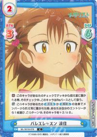 バレエレッスン 涼佳