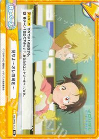 見なよ...オレの司を...