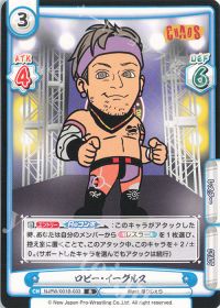 ロビー・イーグルス