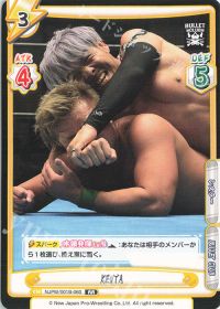 KENTA