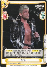 SANADA
