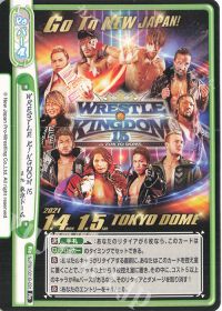 WRESTLE KINGDOM 15 in 東京ドーム