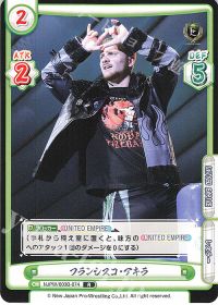 フランシスコ・アキラ