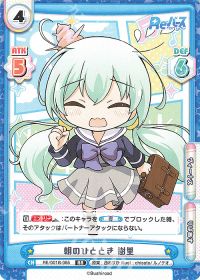 朝のひととき 樹里