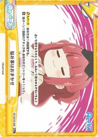 悩み事はおまかせ