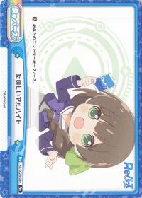 たのしいアルバイト