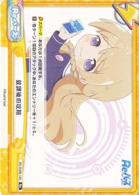 放課後の攻防