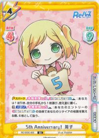 5th Anniversary！ 周子