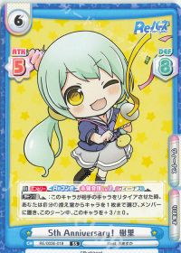5th Anniversary！ 樹里