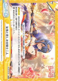 友情と悲しみの騎士二人