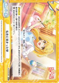 私色に染まった卵