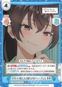 かわいい妹による寝起きボディープレス 有希