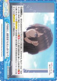 今のあたし、滅茶苦茶ラスボスっぽくない？