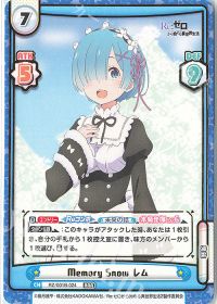 Memory Snow レム