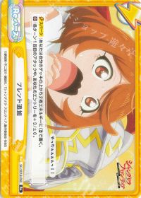 フレンド追加