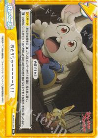 おとうちゃーーーーーん！！