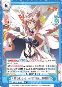 マリア・カデンツァヴナ・イヴ【ETERNAL†MOMENT】