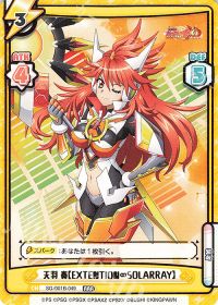 天羽 奏【EXTENTION∞SOLARRAY】