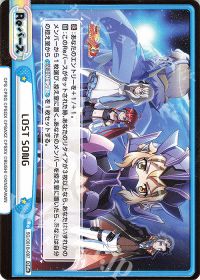 LOST SONG