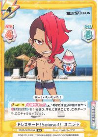 ドレスモード！Swimsuit！ オニジャ