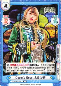Queen