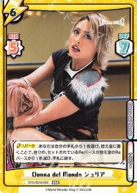 Donna del Mondo ジュリア