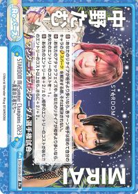 STARDOM MidSummer Champions 2023-真夏の王者たち-