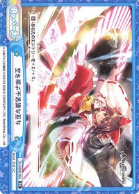 空を飛ぶ不思議な巫女