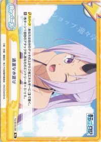 過激な水遊び