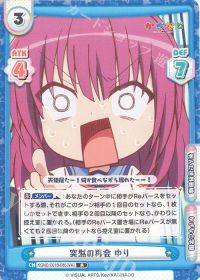 突然の再会 ゆり
