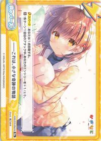 ――これは、小さな奇跡の物語