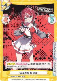 vα-liv』サンプルデッキレシピ集! | トレカの買取・通販ならカード