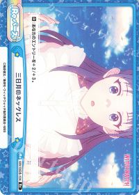 三日月のネックレス