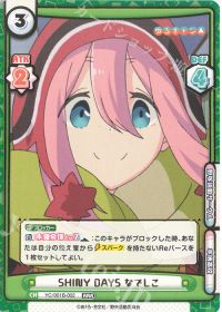 SHINY DAYS なでしこ